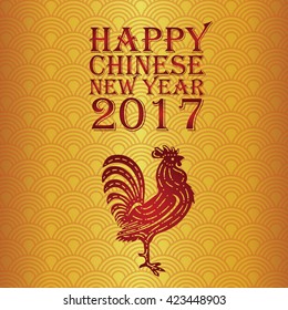 Happy Chinese new year 2017 and Gold Chicken