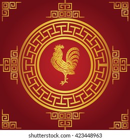 Happy Chinese new year 2017 and Gold Chicken