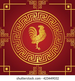 Happy Chinese new year 2017 and Gold Chicken