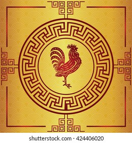 Happy Chinese new year 2017 and Gold Chicken