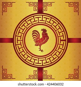 Happy Chinese new year 2017 and Gold Chicken
