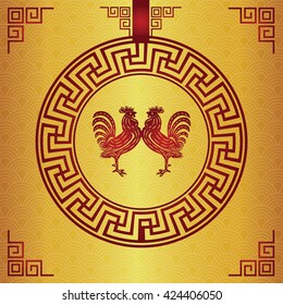Happy Chinese new year 2017 and Gold Chicken