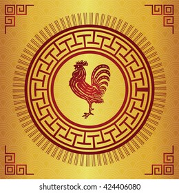 Happy Chinese new year 2017 and Gold Chicken
