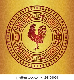 Happy Chinese new year 2017 and Gold Chicken