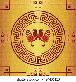 Happy Chinese new year 2017 and Gold Chicken