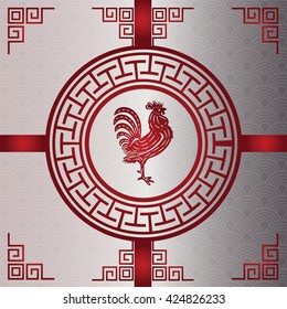 Happy Chinese new year 2017 and  Chicken