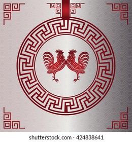 Happy Chinese new year 2017 and  Chicken
