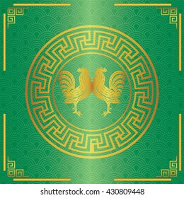 Happy Chinese new year 2017 and Chicken