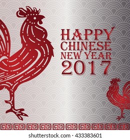 Happy Chinese new year 2017 and Gold Chicken