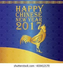Happy Chinese new year 2017 and Gold Chicken