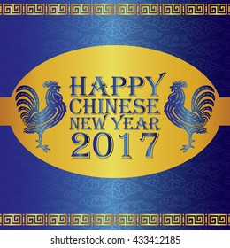 Happy Chinese new year 2017 and Gold Chicken