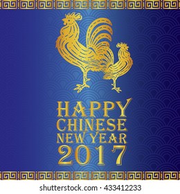 Happy Chinese new year 2017 and Gold Chicken