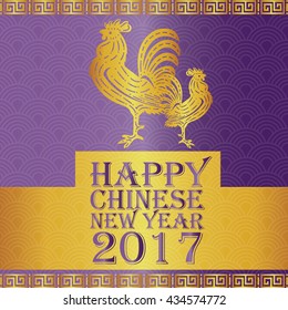 Happy Chinese new year 2017 and Gold Chicken