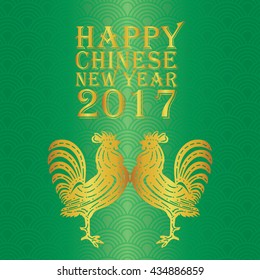 Happy Chinese new year 2017 and Gold Chicken