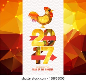 Happy Chinese New Year 2017 Greeting Card. Year of the Rooster.