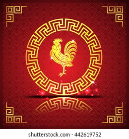 Happy Chinese new year 2017 and Gold Chicken