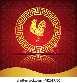 Happy Chinese new year 2017 and Gold Chicken