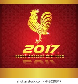 Happy Chinese new year 2017 and Gold Chicken