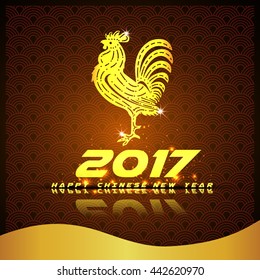 Happy Chinese new year 2017 and Gold Chicken