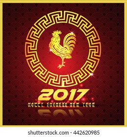 Happy Chinese new year 2017 and Gold Chicken