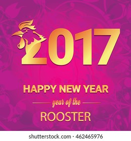 Happy Chinese new year 2017 with golden rooster , animal symbol of new year 2017