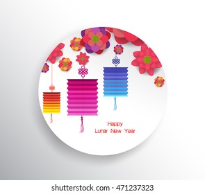Happy chinese new year 2017. Seasons Greetings. lantern design