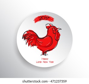 Happy chinese new year 2017. Seasons Greetings. rooster design
