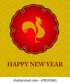 Happy Chinese new year 2017 card, lanterns, Gold Chicken in circle