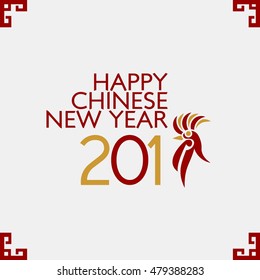 Happy Chinese new year 2017 card and background vector design. Chinese calendar Zodiac for 2017 New Year of rooster. Rooster golden silhouette. Chinese Happy New Year.