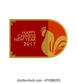 Happy Chinese new year 2017 card and background vector design. Chinese calendar Zodiac for 2017 New Year of rooster. Rooster golden silhouette. Chinese Happy New Year.