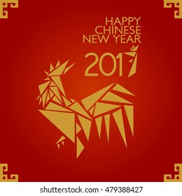Happy Chinese new year 2017 card and background vector design. Chinese calendar Zodiac for 2017 New Year of rooster. Rooster golden silhouette. Chinese Happy New Year.