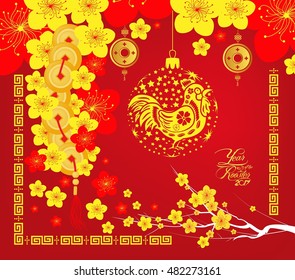 Happy Chinese new year 2017 card, Year of the Rooster