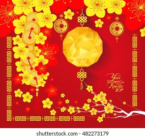 Happy Chinese new year 2017 card, Chinese lantern