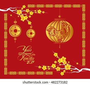 Happy Chinese new year 2017 card is lanterns ,Gold rooster