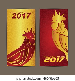 Happy Chinese new year 2017 card and background vector design