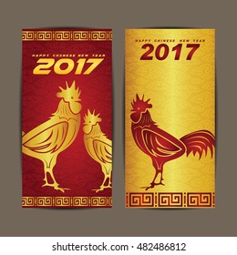 Happy Chinese new year 2017 card and background vector design
