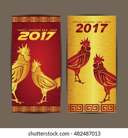 Happy Chinese new year 2017 card and background vector design