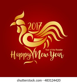 Happy Chinese new year 2017 with golden rooster , animal symbol of new year 2017