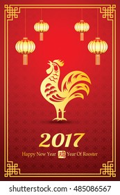 Happy Chinese new year 2017 card is gold rooster in frame with lantern, Chinese word mean rooster,vector illustration