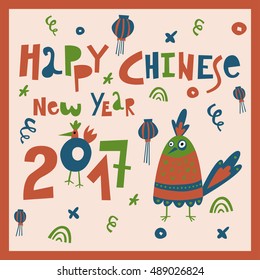 Happy Chinese new year 2017 card vector  flat design.