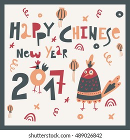 Happy Chinese new year 2017 card vector  flat design.
