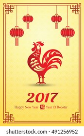 Happy Chinese new year 2017 card is red rooster in frame with lantern, Chinese word mean rooster,vector illustration