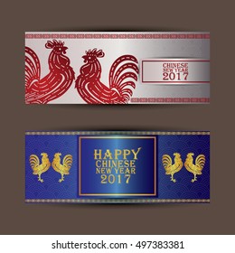 Happy Chinese new year 2017 card and background vector design