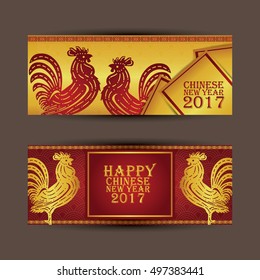 Happy Chinese new year 2017 card and background vector design