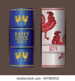 Happy Chinese new year 2017 card and background vector design