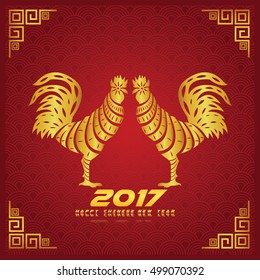 Happy Chinese new year 2017 and Gold Chicken