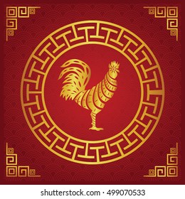 Happy Chinese new year 2017 and Gold Chicken