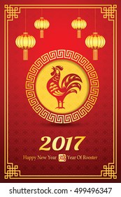 Happy Chinese new year 2017 card is gold rooster in circle frame with lantern, Chinese word mean rooster,vector illustration