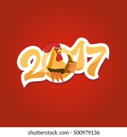 Happy Chinese new year 2017 with golden rooster . 