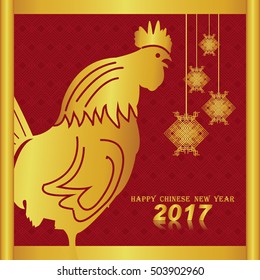 Happy Chinese new year 2017 the year of gold Chicken